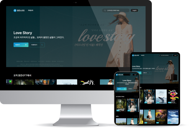 UniverseM Cloud Platform